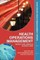 Health Operations Management: Patient Flow Logistics in Health Care