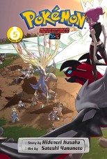 PokÃ©mon Adventures: X-Y, Vol. 5