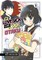 My Lovesick Life as a '90s Otaku 1