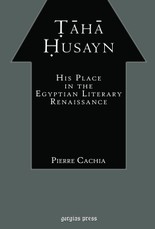 Taha Husayn