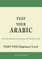 Test Your Arabic Part One (Beginners Level)