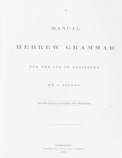 A Manual Hebrew Grammar for the Use of Beginners