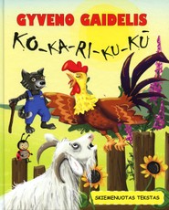 Gyveno gaidelis Ko-ka-ri-ku-kū