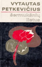 Šermukšnių lietus (1980)