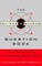 The Quirks & Quarks Question Book