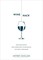 Wine Hack