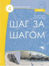 Šag za šagom 4 Novy pratybų sąsiuvinis