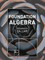 Foundation Algebra