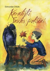 Karališki saulės pokštai