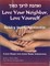 Love Your Neighbor, Love Yourself