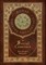 The Social Contract (Royal Collector's Edition) (Annotated) (Case Laminate Hardcover with Jacket)