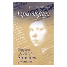 Epistolofilija: užrašytas Onos Šimaitės gyvenimas