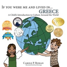If You Were Me and Lived in...Greece