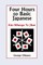 Four Hours to Basic Japanese
