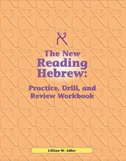 Reading Hebrew Workbook