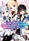 The Misfit of Demon King Academy 03