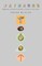 Waymarks