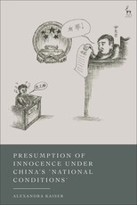 Presumption of Innocence in China