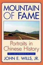 Mountain of Fame