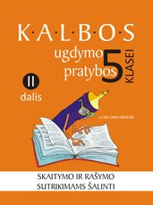 Kalbos ugdymo pratybos skaitymo ir rašymo sutrikimams šalinti 5 klasei. 2 dalis (mokiniams, besimokantiems pagal pritaikytas programas)