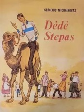 Dėdė Stepas Dėdė Stepas
