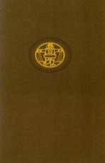 Poezija. Proza (Pasaulinės literatūros biblioteka 93)