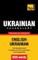 Ukrainian vocabulary for English speakers - 9000 words