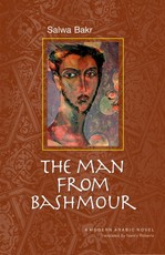 Man from Bashmour