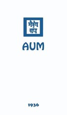 Aum