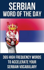 Serbian Word of the Day