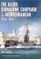 The Allied Submarine Campaign in the Mediterranean, 1940-1944