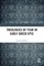 Theologies of Fear in Early Greek Epic