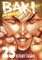 Baki the Grappler (Perfect Edition) Vol. 23