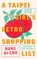 A Taipei Girl's Retro Shopping List