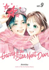Gazing at the Star Next Door 9