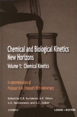 Chemical kinetics