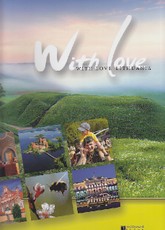 With Love Lithuania. Maxi