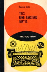 Trys Beno Baksterio mirtys. Serija „Drąsiųjų keliai“