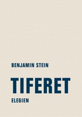 Tiferet