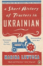 A Short History of Tractors in Ukrainian