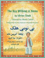 The Boy Without a Name