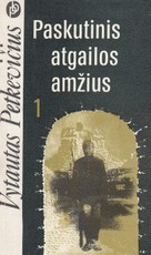 Paskutinis atgailos amžius 1 dalis
