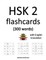 HSK 2 flashcards (300 words) with English translation