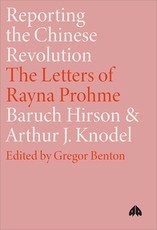 Reporting the Chinese Revolution: The Letters of Rayna Prohme
