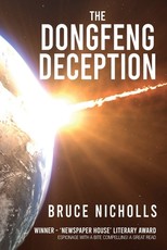 The Dongfeng Deception