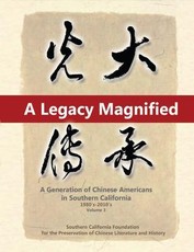 A Legacy Magnified: A Generation of Chinese Americans in Southern California (1980's ~ 2010's)