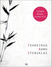 TVARKINGŲ NAMŲ STEBUKLAS: naudodamiesi Marie Kondo metodu susikurkite jaukius namus kartą ir visiems laikams