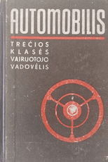 Automobilis. Trečios klasės vairuotojo vadovėlis