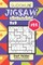 Sudoku Jigsaw - 200 Easy to Normal Puzzles 9x9 (Volume 25)