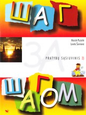 Šag za šagom 3. Pratybų sąsiuvinis